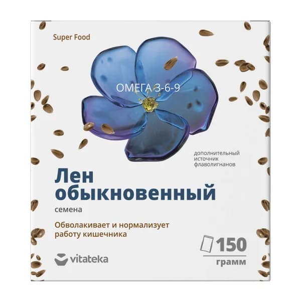 ВИТАТЕКА Лен семена 150 гр