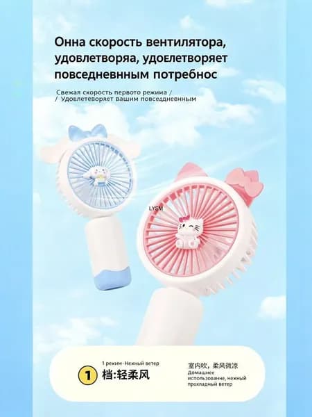 Портативный вентилятор mzm-20260520011135687, лиловый