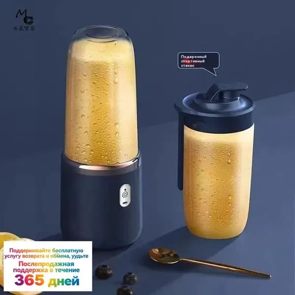 Соковыжималка электрическая 9CECFC6CB20A441CA150E9C48BD920F4-95a4fdd6e484, светло-синий