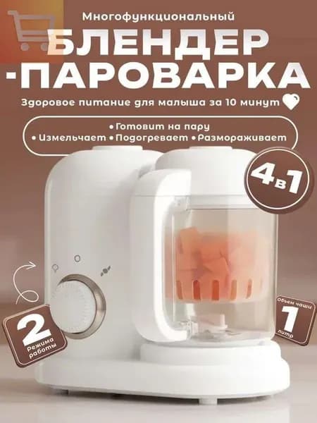 блендер IH5QLa_ob_yK3Q-c38ae35c38e0, белый
