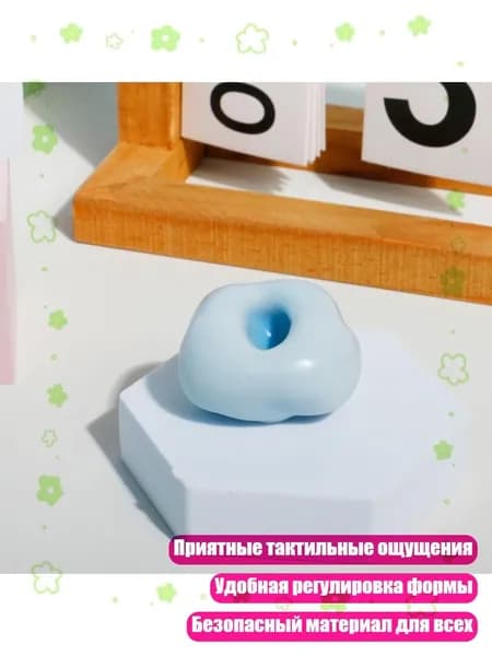 Тянущийся пирог с насосом для снятия стресса, Синий 4 см