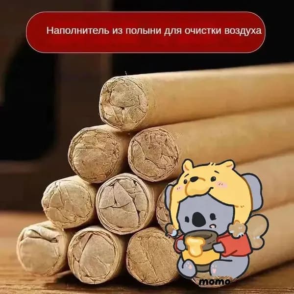 Ароматические палочки из полыни,Для очистки воздуха и борьбы с насекомыми,10 корень