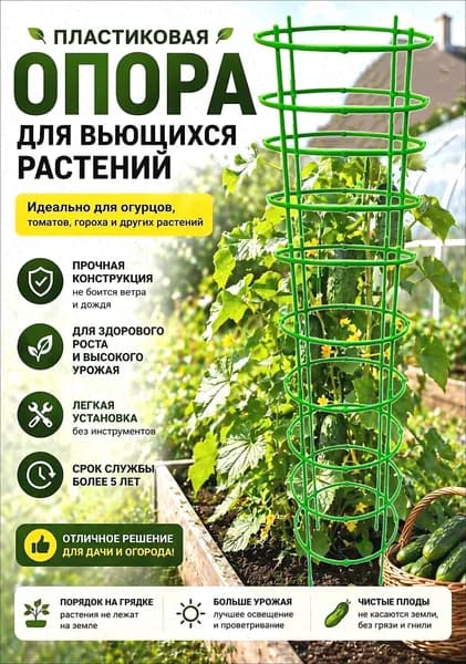 Подставка для цветов,17 см х 170 см