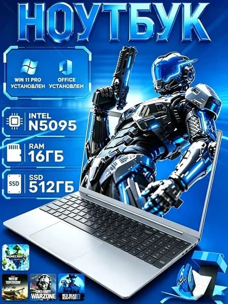 Ноутбук 15.6", AMD A10-9700E APU, RAM 512 ГБ, HDD 1024 ГБ, AMD Radeon Graphics, Windows Pro, слоновая кость, Русская раскладка