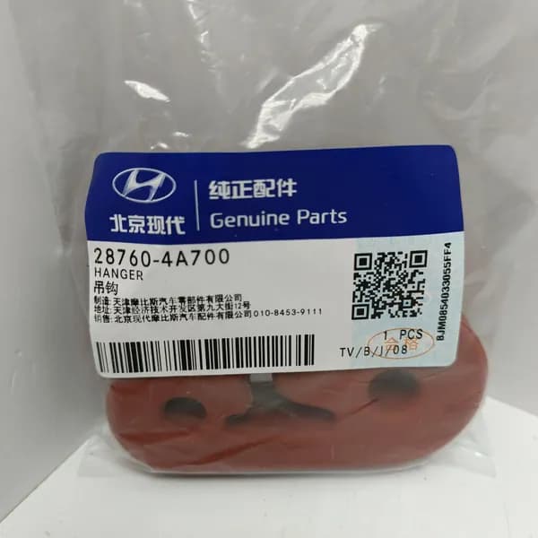резинка глушителя 287604A700 Hyundai-KIA