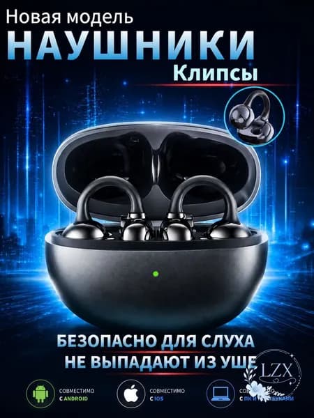 Наушники беспроводные с микрофоном, Bluetooth, USB Type-C, черный