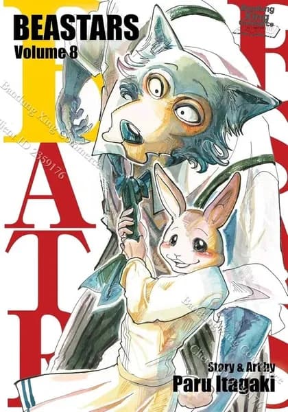 Beastars. Выдающиеся звери. Vol. 1-22. Манга (Paru Itagaki)/