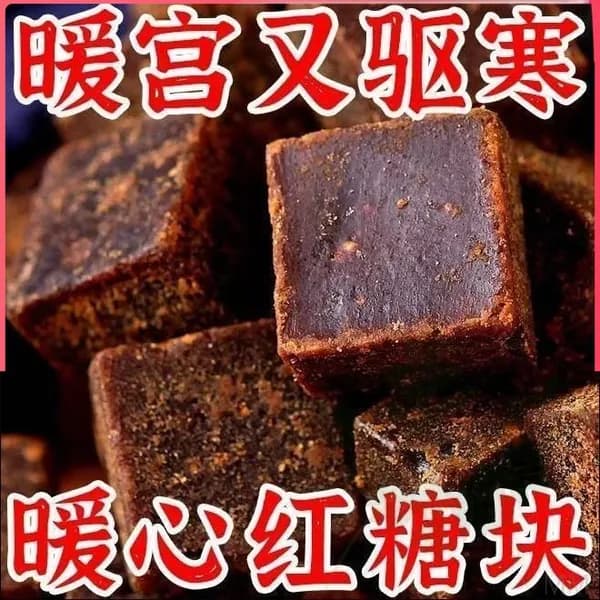 Сахар Тростниковый 30г. 5шт.