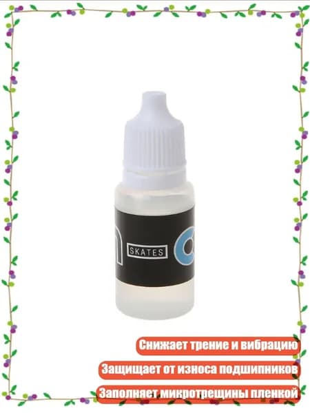 Велосмазка