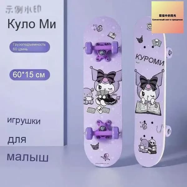 Скейтборд 60 х 15см