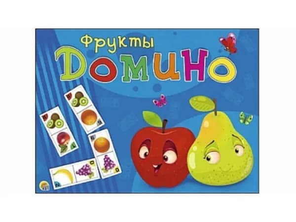 Домино большое. Фрукты