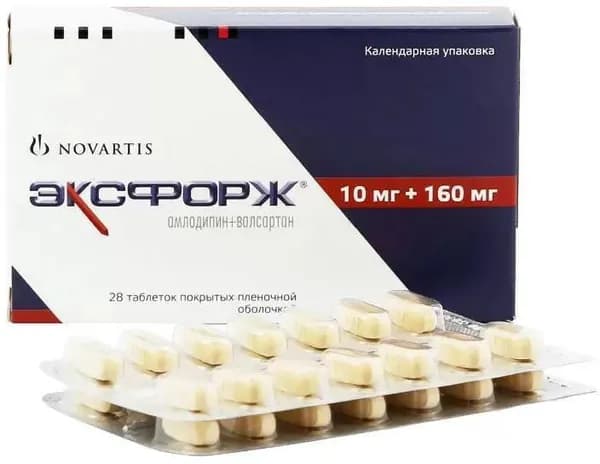 Эксфорж, таблетки покрыт. плен. об. 10 мг+160 мг, 28 шт.