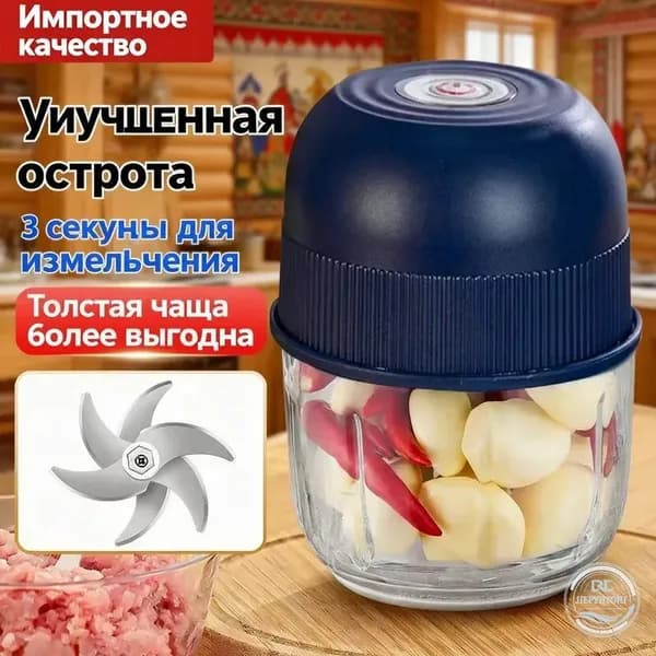 Мини-электрическая чеснокодавилка