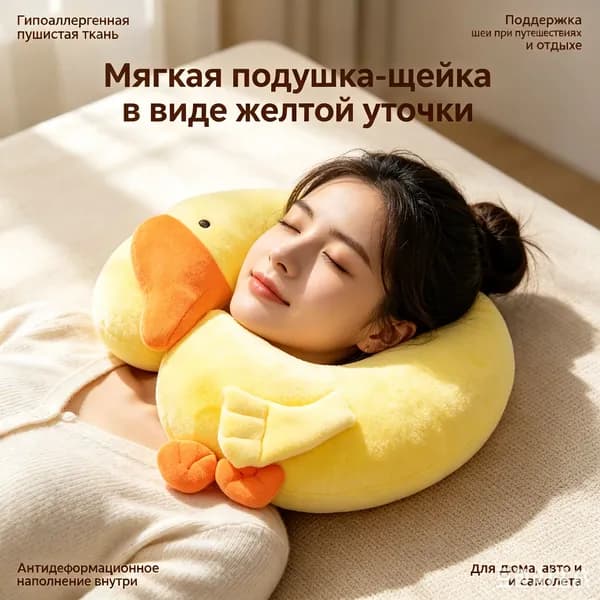 Подушка для беременных и кормящих  25x25 см, Soft cloud