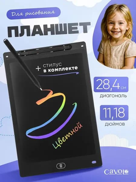 Электронная книга, черный матовый