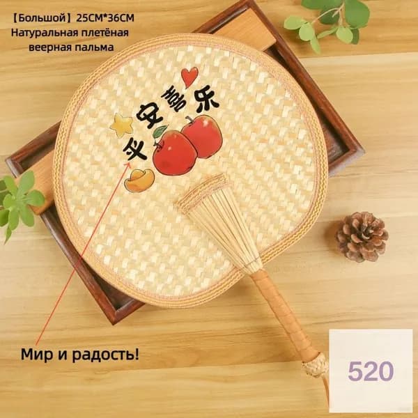 Веник для бани 1 шт.
