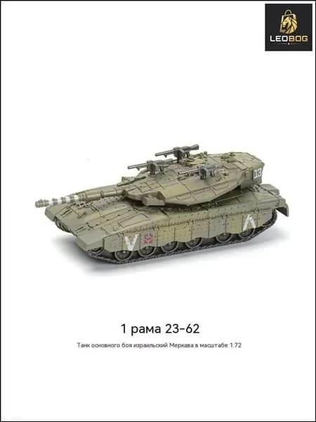 Игрушка-модель из строительных блоков для сборки танка