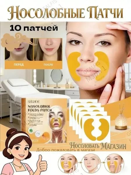 Маска косметическая Антицеллюлитный