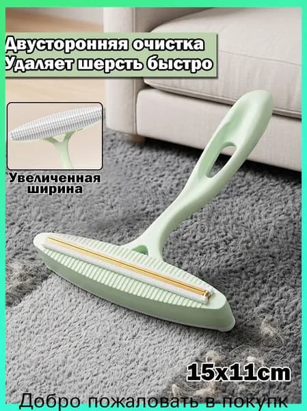 Машинка для удаления катышков