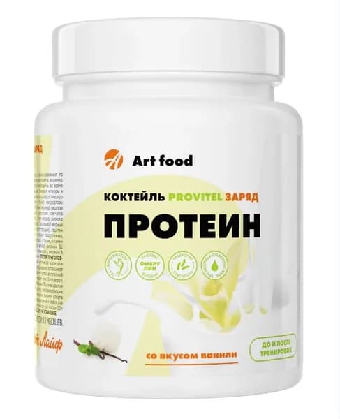 Коктейль Provitel Заряд, сбалансированное питание для первой половины дня, 300 г, Артлайф