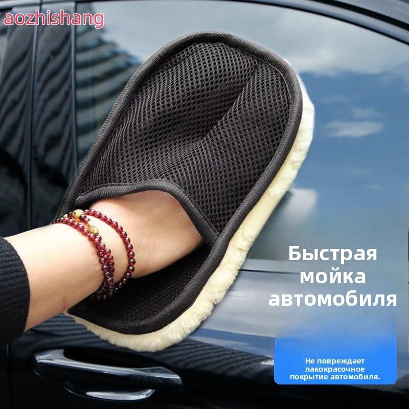 Рукавица автомобильная, 1 шт.