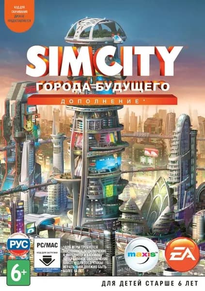 Дополнение SimCity: Города будущего, код активации для PC(ПК), Английский язык, Steam