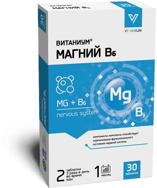 Магний В6 ВИТАНИУМ 605мг x30