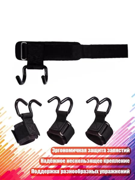 Турник