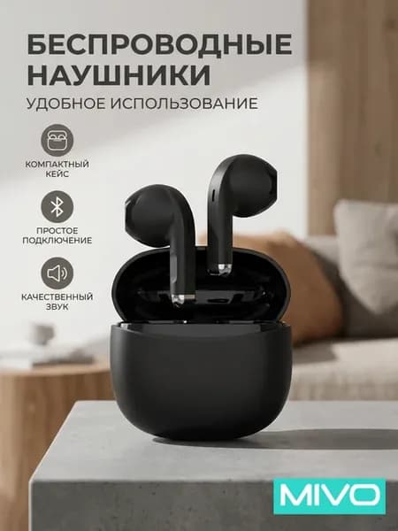 Беспроводные наушники MT-21 Черный