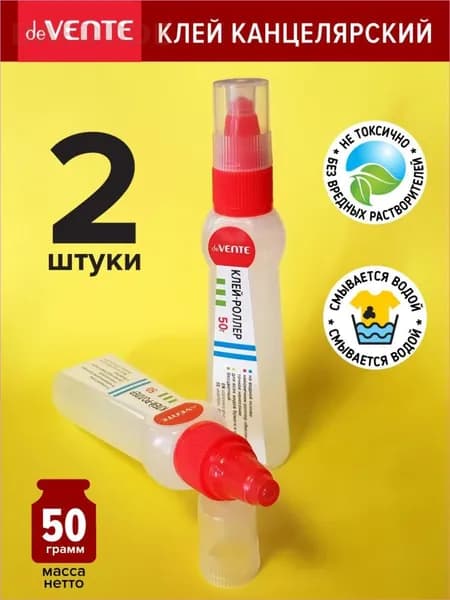 deVENTE Клей канцелярский Глиттердля декупажа, для скрапбукинга 2 шт., 50 мл./ 130 г.