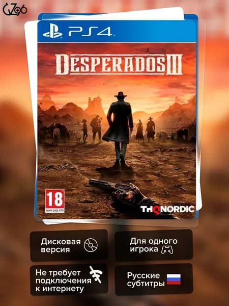 Игра Desperados III (PS4) Русские Субтитры