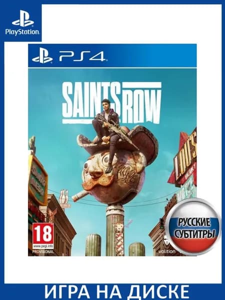 Игра Saints Row Day One PS4, PS5 Русская Версия Диск на PlayStation 4 и PlayStation 5