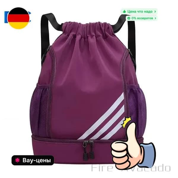 Сумка спортивная