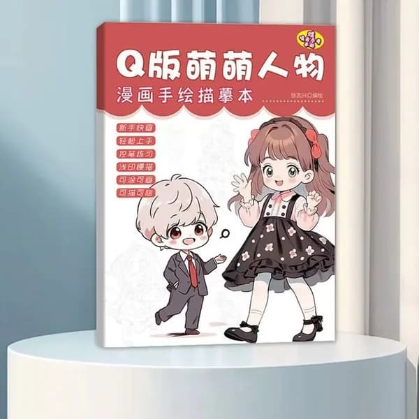 Бумага для рисования