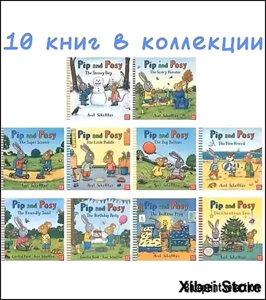 Оригинальная английская книга Пип и Боз 10 английских книг для чтения Чик и Бридж, Любопытный ворон | Crow Nosy