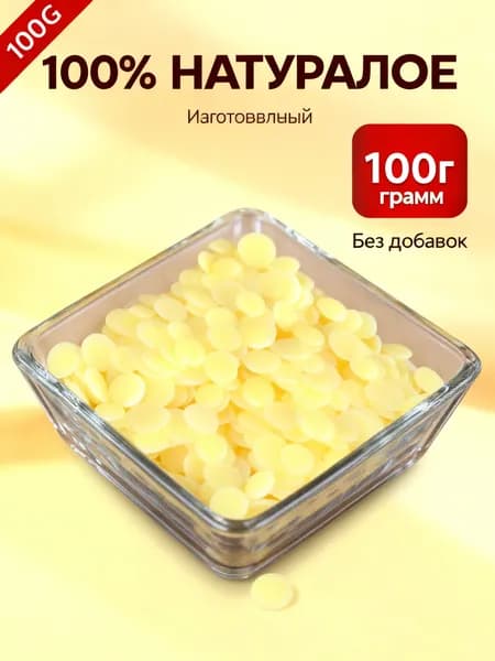 Какао-масло Рафинированное 99г. 1шт.