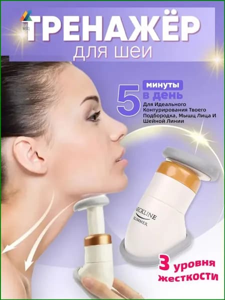 Мини-тренажер jxo44tDa