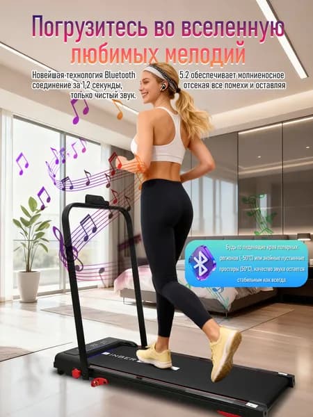 беговая дорожка электрическая для дома складная BESTFIX складная, скорость 1-6 км.ч до 130 кг,95х45см