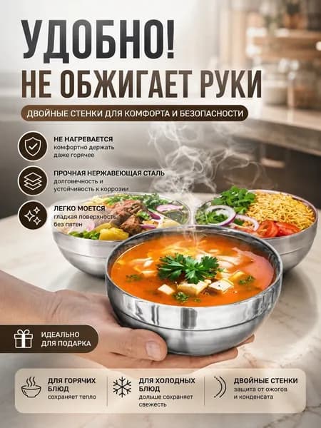 Миска изотермическая СЛЕДОПЫТ 13 см двухстенная, не охлаждает и не греет, для турпоходов и пикников