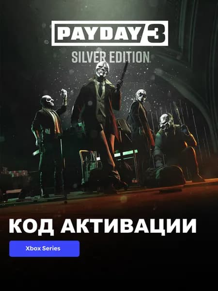 Игра PAYDAY 3: Silver Edition Xbox Series X S, PC электронный ключ Турция
