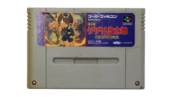 Gegege no Kitaro Fukkatsu! Tenma Daiou (Super Famicom, без коробки, NTSC-J) Винтаж
