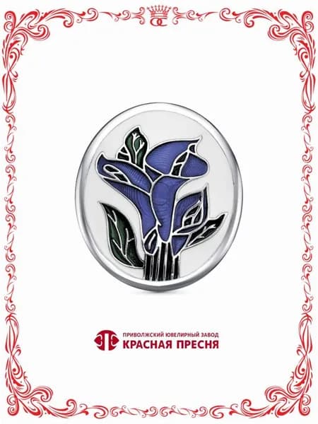 Брошь синие цветы Калла серебро с эмалью Б13016038Пл4