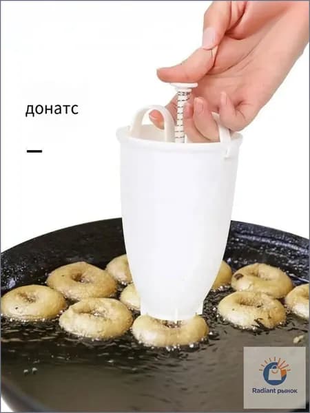 Аппарат для пончиков I2PaJ3ss, белый