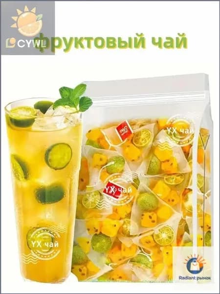 в пакетиках,250г Зеленый кумкват, маракуйя