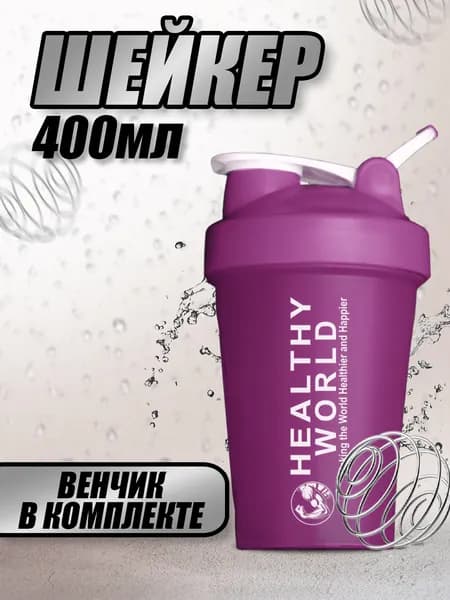 Sport Шейкер спортивный, 400 мл