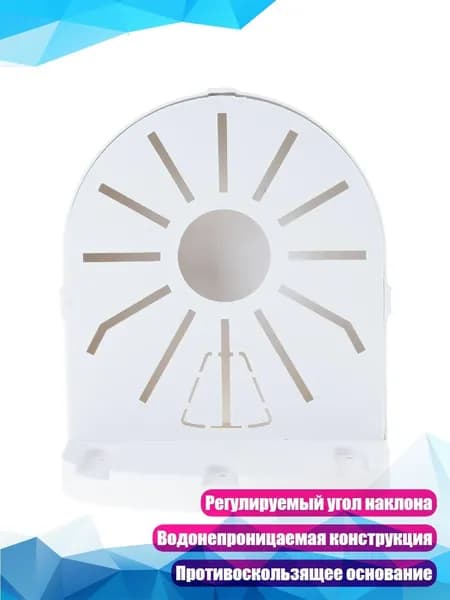 Регулируемый пластиковый кронштейн для CCTV