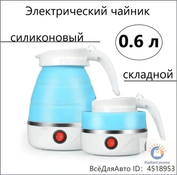 Электрический чайник InRvKusF, голубой