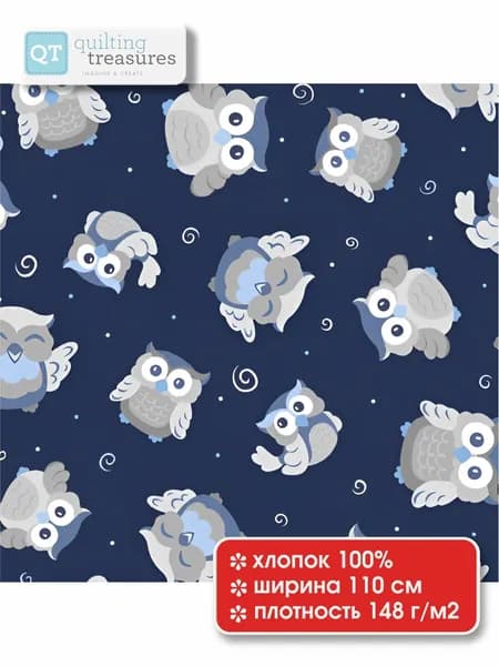Ткань 100% хлопок Quilting Treasures, коллекция Baby Boutique, 23961-NB, ширина 110 см, длина 34 см