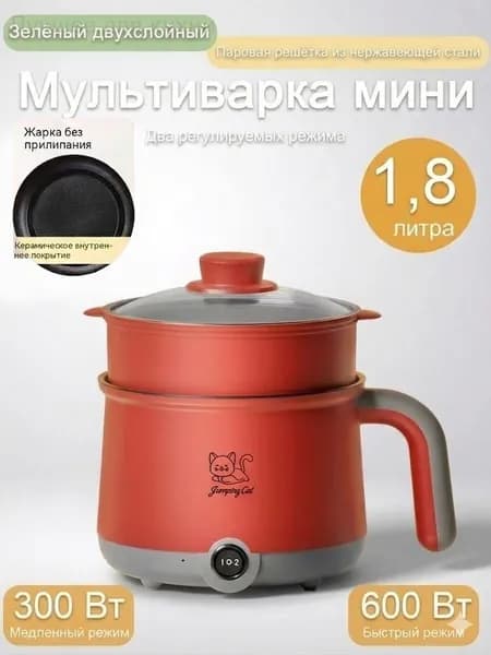 Пароварка электрическая MyLYYQ, темно-розовый