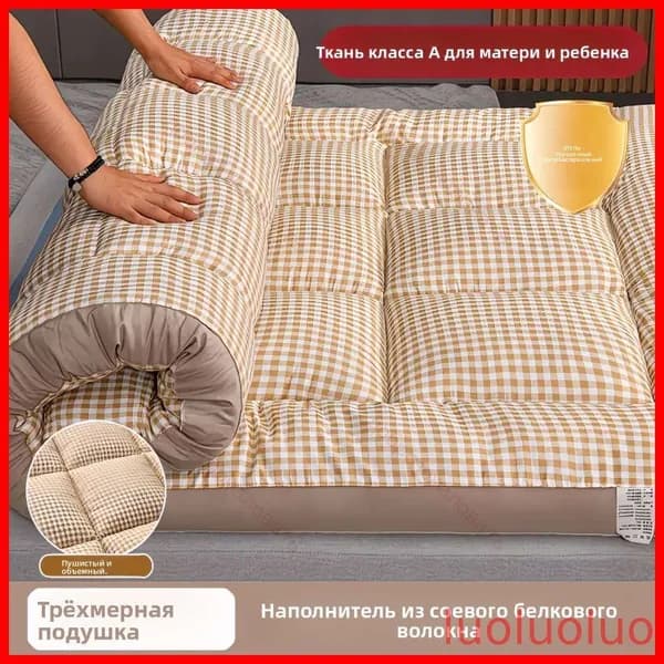 Матрас, Беспружинный, 180х200 см